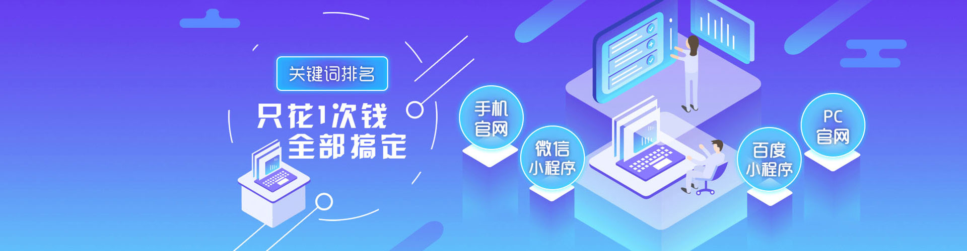 谷城信息流优化师